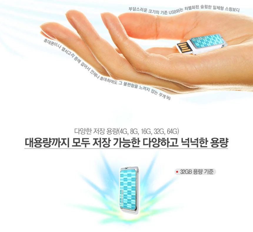 쥬얼리 USB 8G 8기가 메모리 다이아몬드 미니 스몰 PC 상세3