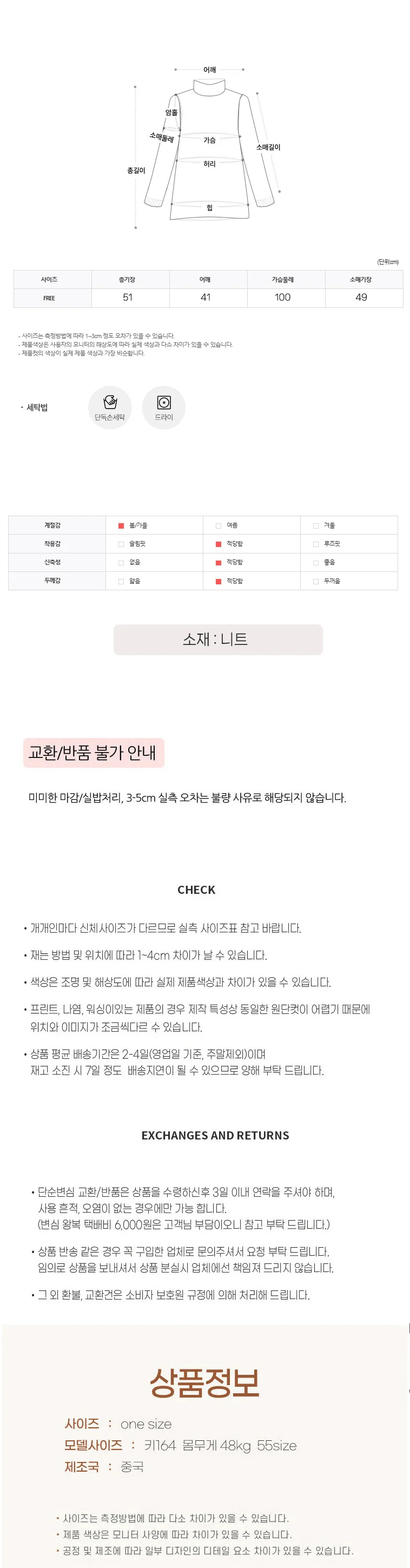 컬러 카라 가디건 봄가디건 간절기니트 간절기가디건 상세3