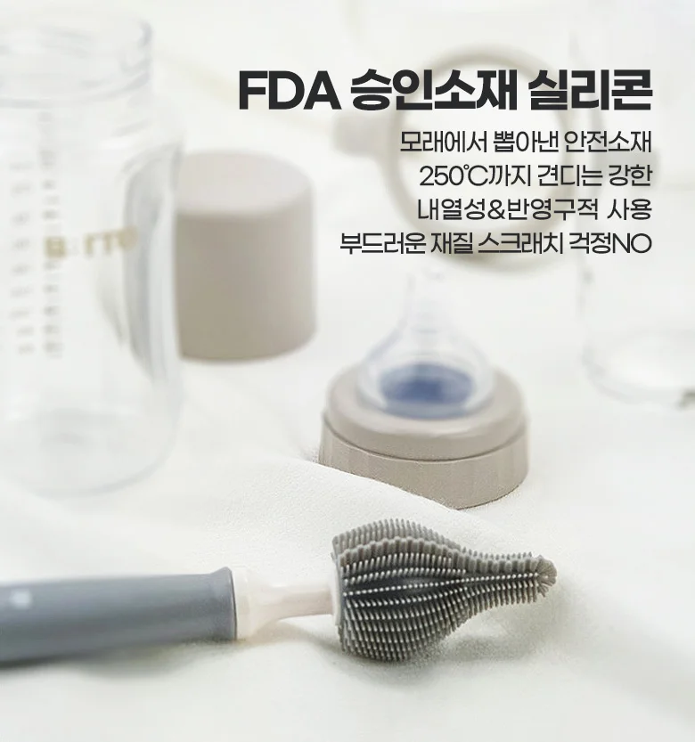 프리미엄꼭지솔 실리콘젖병솔 젓병솔 병세척솔 상세5