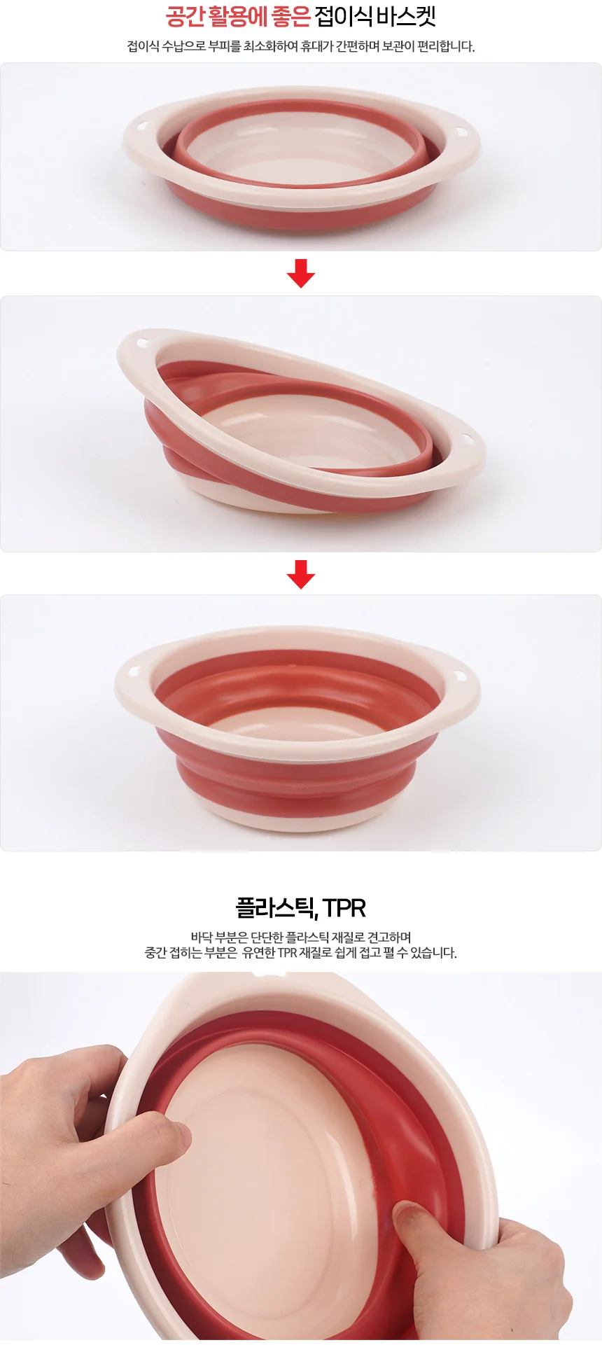 접이식 바스켓 소형 수납바스켓소형 접이식빨래바구니 세숫대야걸이 상세2