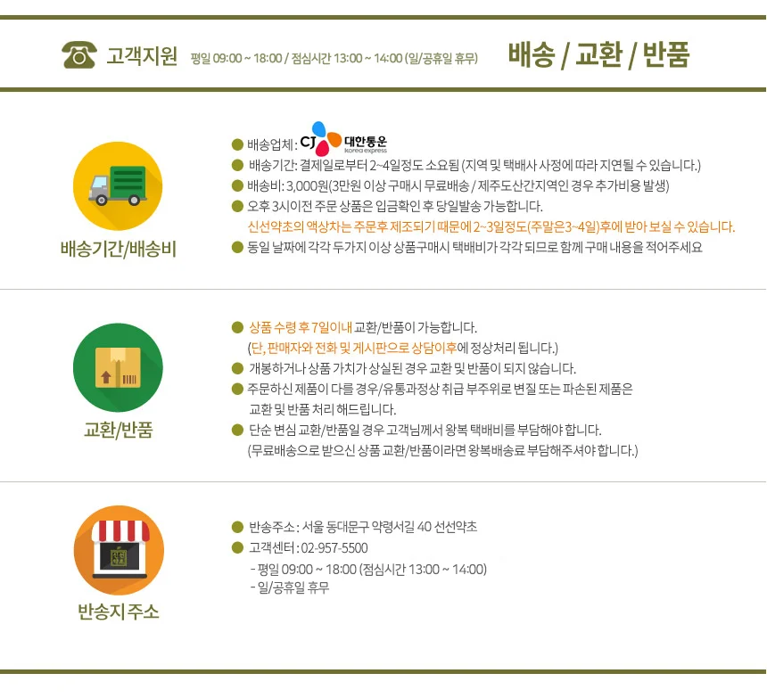 루미나D 율무가루 100g 천연 곡물 마스크팩 상세4