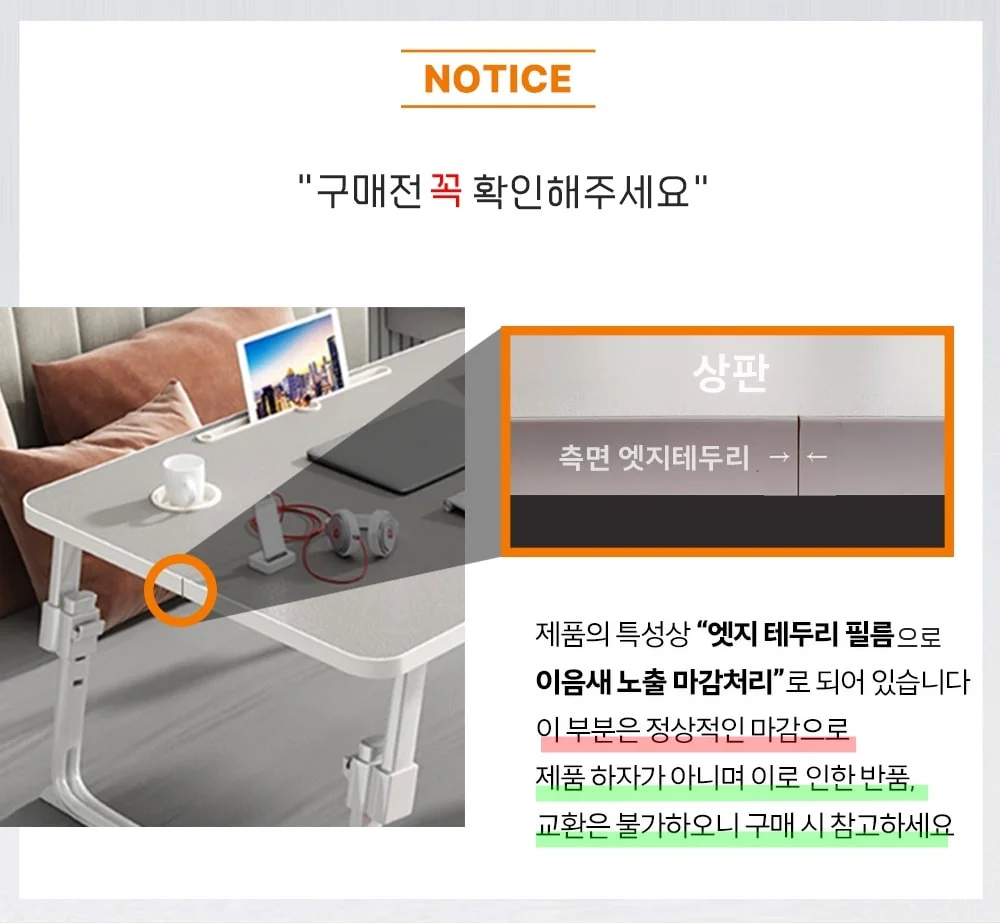 플라스틱 접이식 좌식 테이블 다용도 폴딩 좌식 테이블 1인용 원룸 상세1