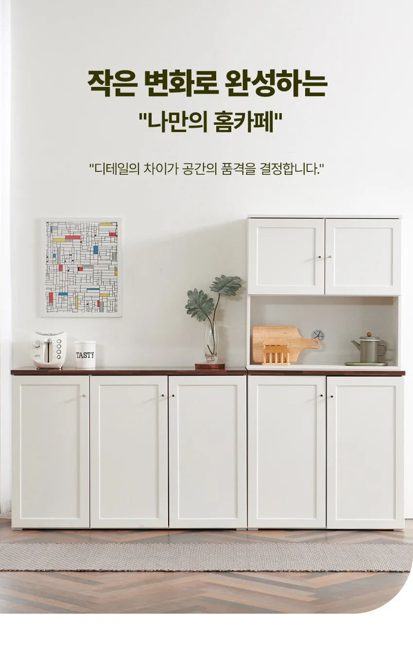 가구산책 주방 수납장 상하부 세트 800 GY207 상세3