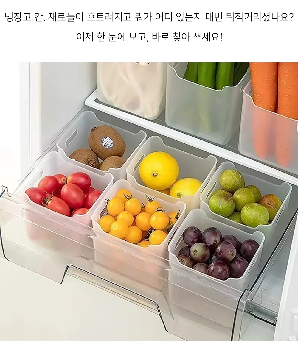 셀링온 미니 수납정리함 상세2