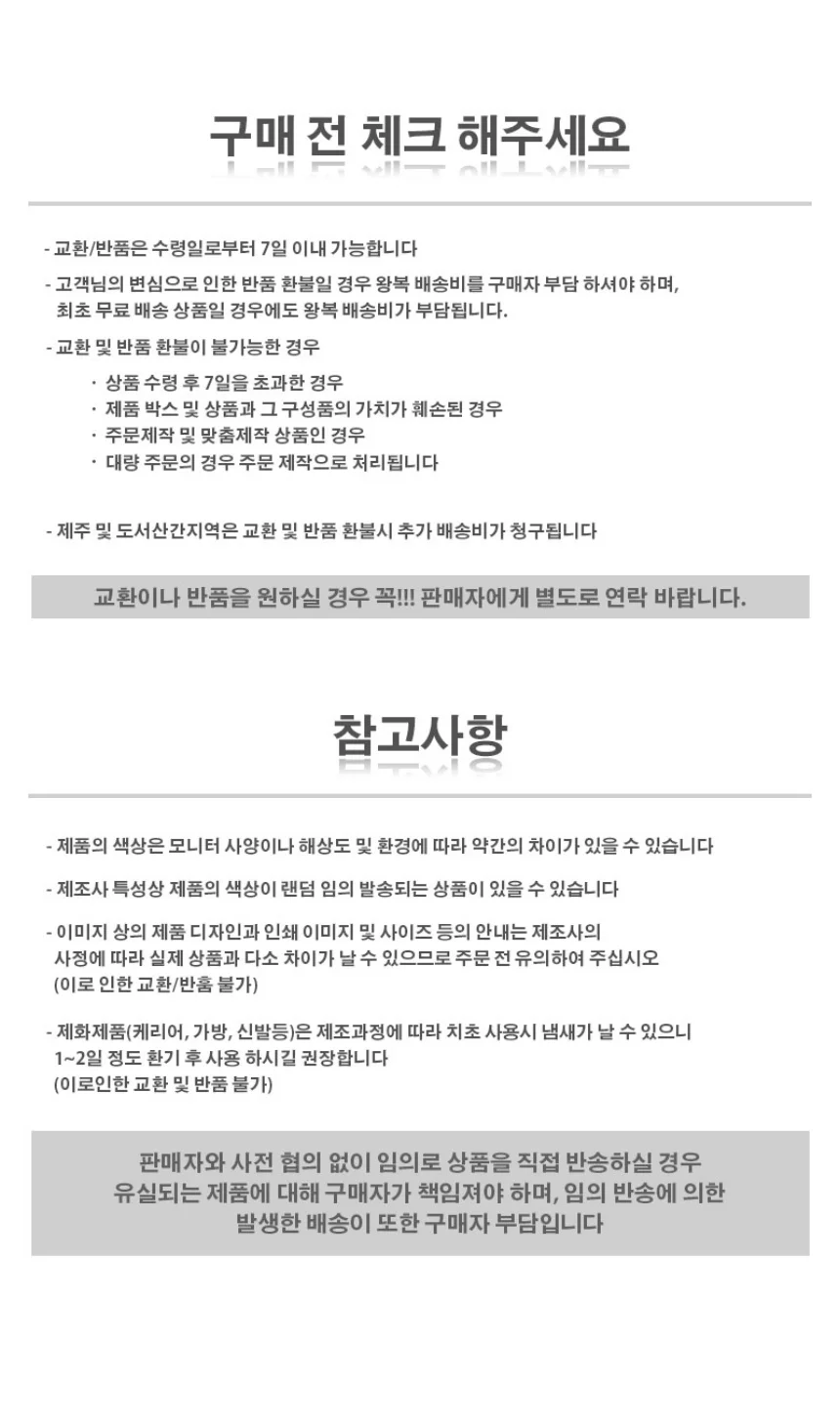 이불보관가방 이불수납함 의류수납함 옷정리함 상세2