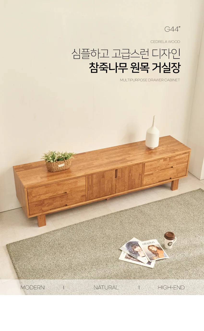 가구산책 참죽 원목 수납 거실장 1800 EC201 상세3