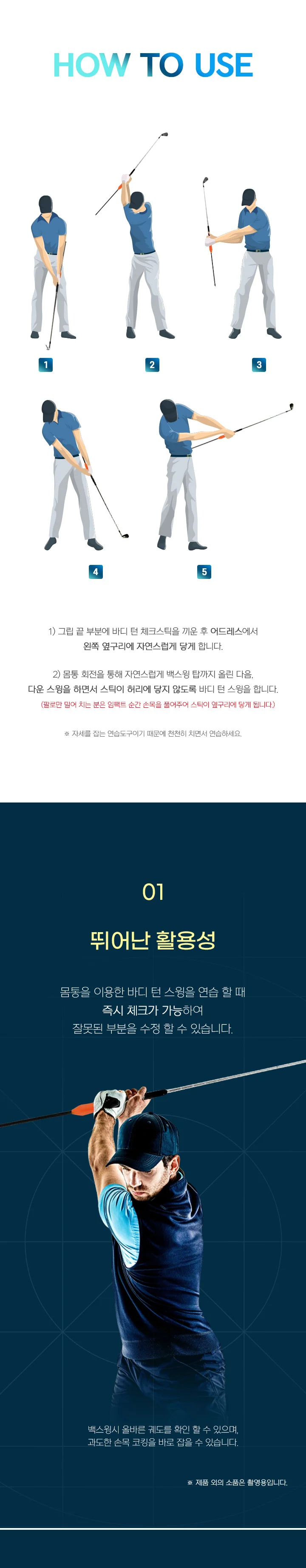 카시야 골프 스윙 연습기 트레이닝 골프 연습기 랜덤 상세3