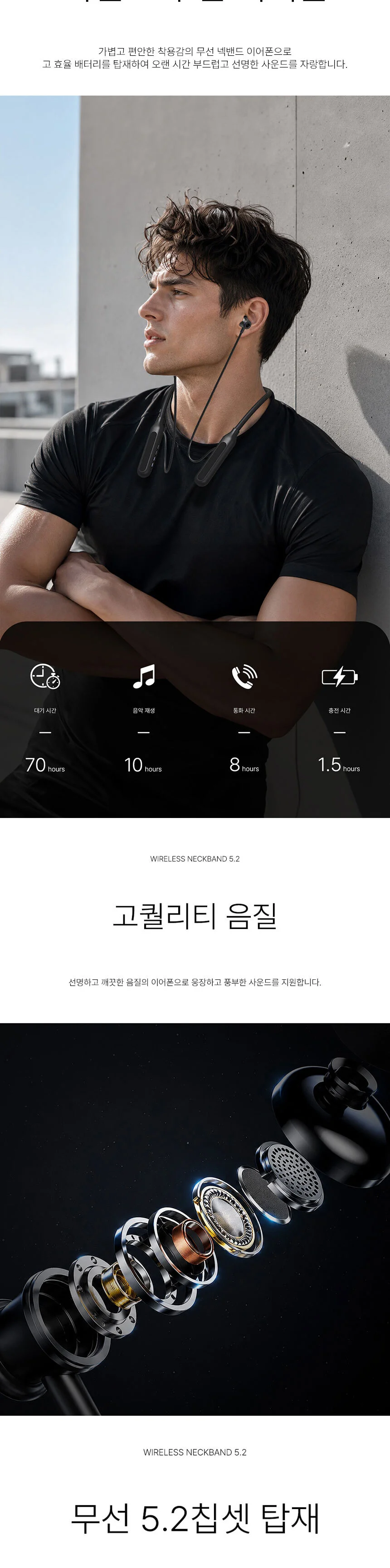 인씨네 엑티몬 무선 넥밴드 이어폰 MON-H700 상세4