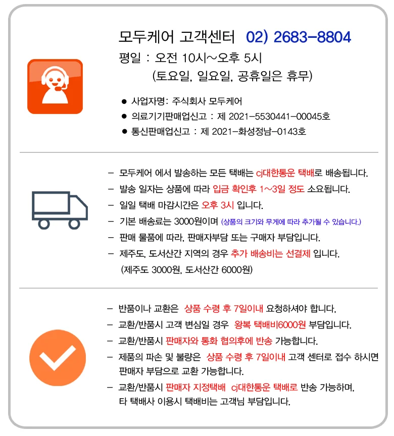 pvc 채혈기 손따는기구 5단계깊이조절 상세2