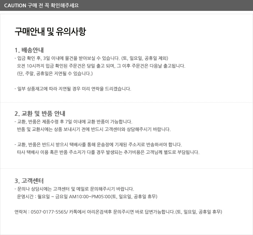 체리 블라썸 샴푸 컨디셔너 선택 상세2