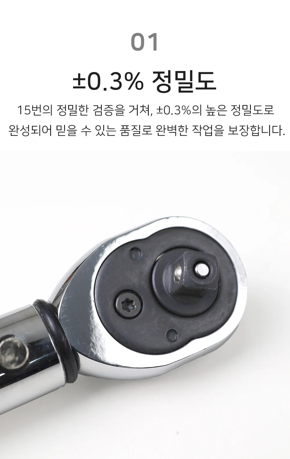 토크렌치 라쳇 렌치 핸들 5-25N.m 1/4 상세3