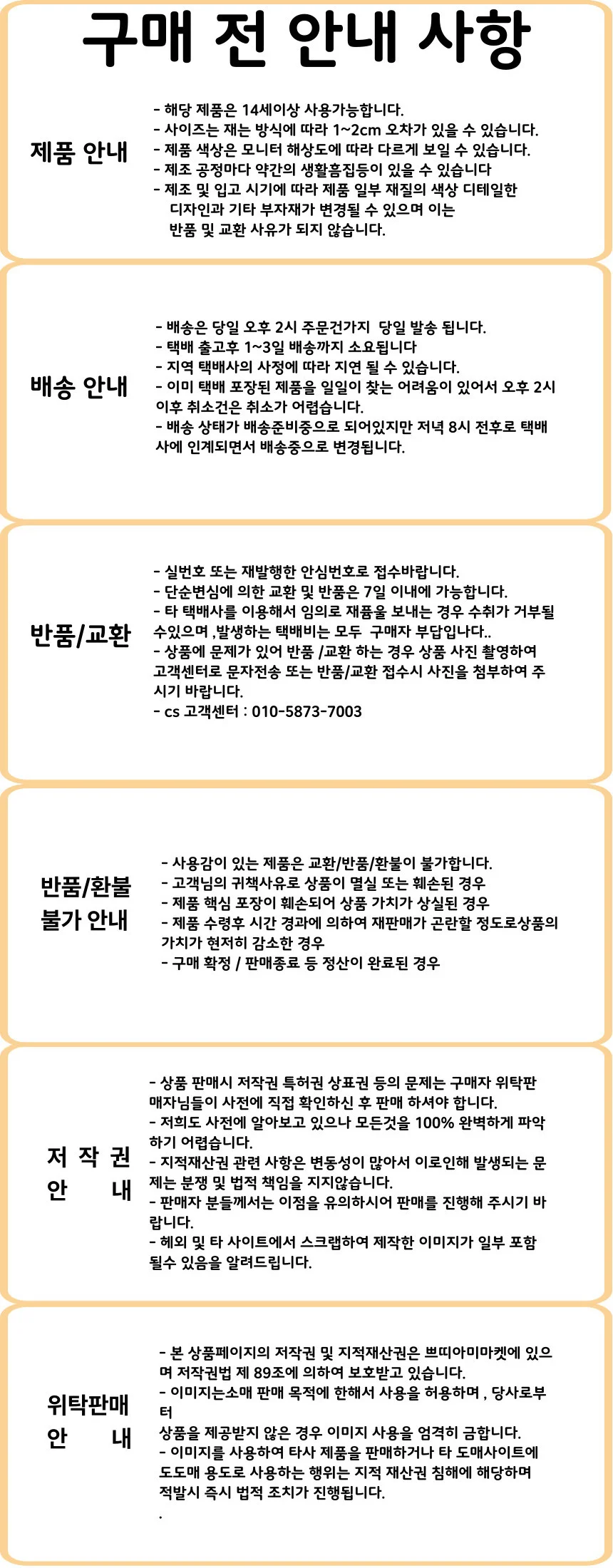 레이스 스카프 망사 쉬폰 여름 두건 헤어 커치프 답례품 상세2