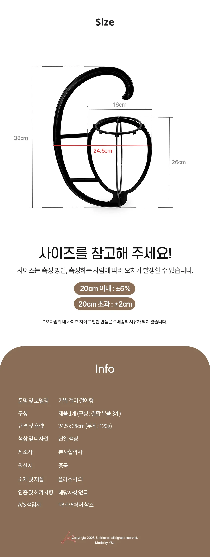 가발 걸이 가발디피 모자수납 모자받침대 가발거치대 모자거치대 상세3