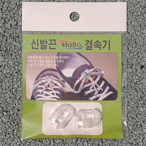 신발끈결속기 상세3