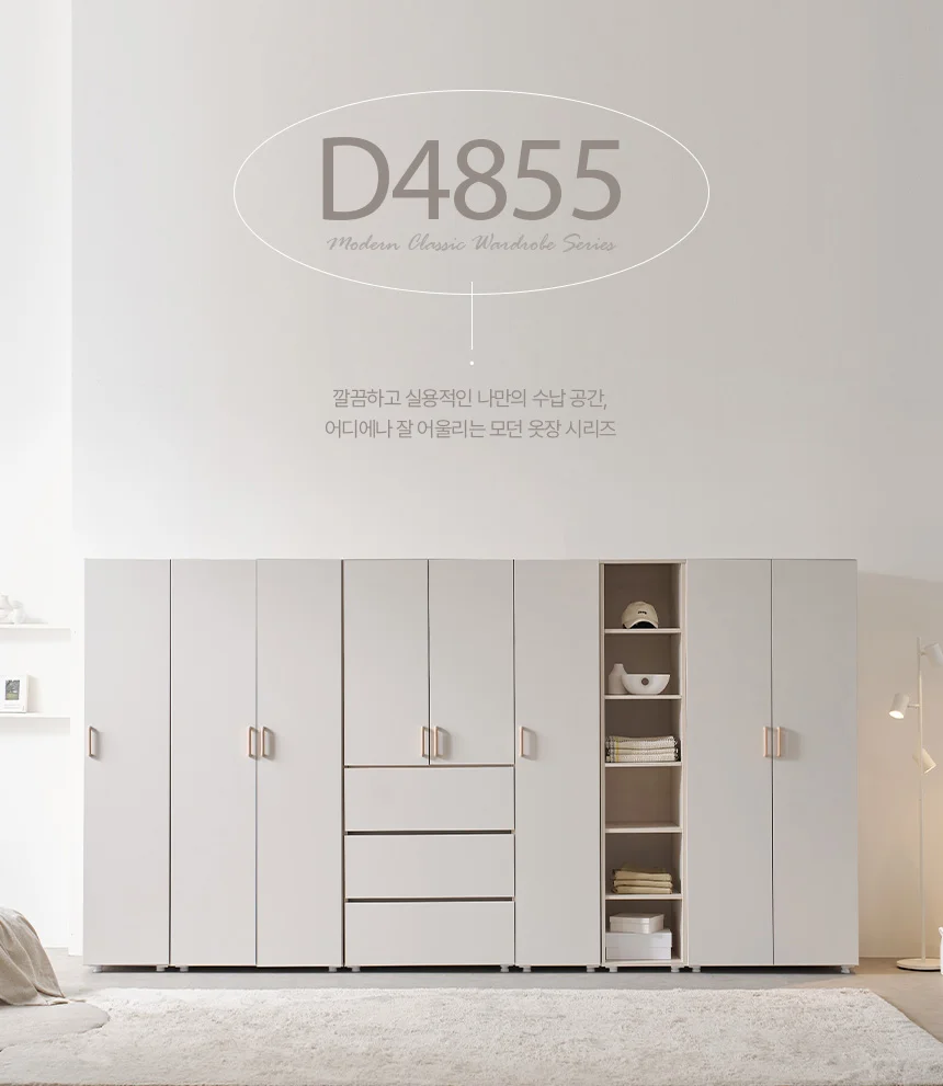 디포랙 2단 행거 옷장 800 상세1