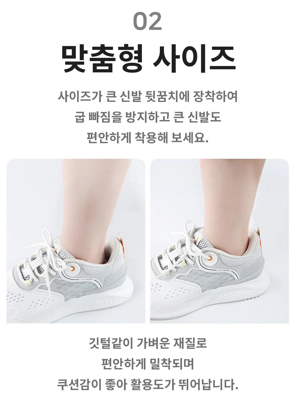 운동화 뒤꿈치 패드 발 뒷꿈치 물집방지 쿠션 뒤꿈치패드 뒷꿈치패드 발뒤꿈치보호 상세4