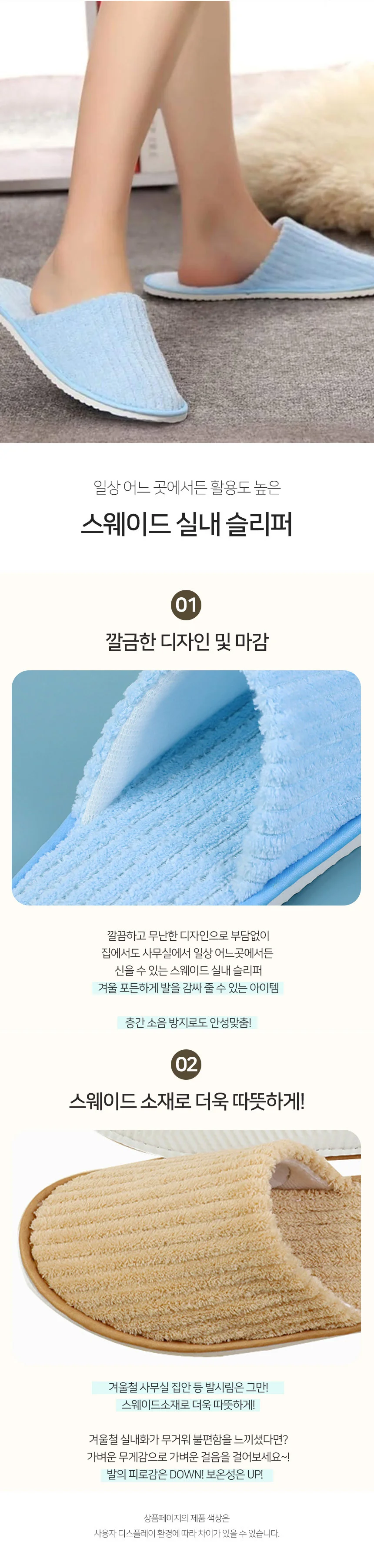 슬리퍼 블루 남자실내슬리퍼 룸슬리퍼 상세4