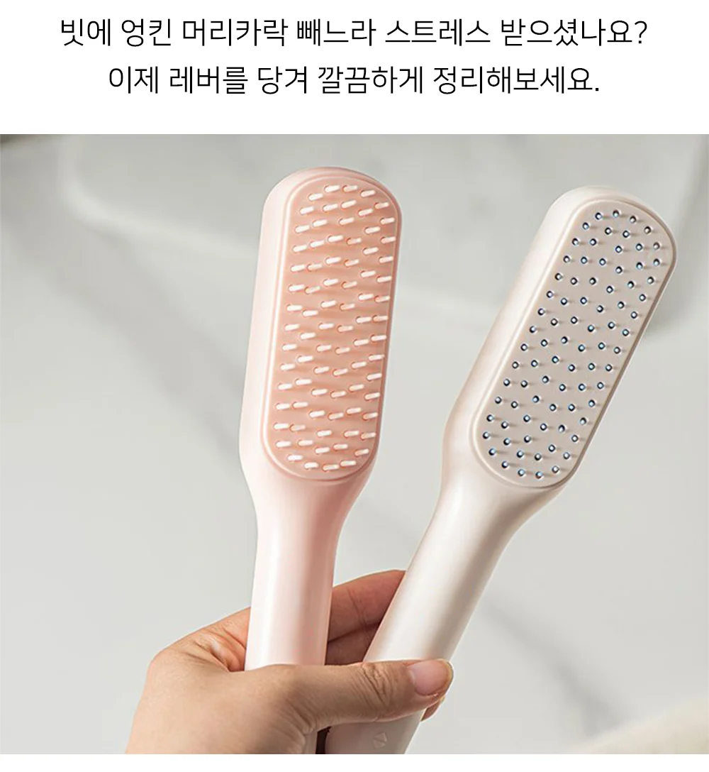 셀링온 원터치 머리빗 상세2