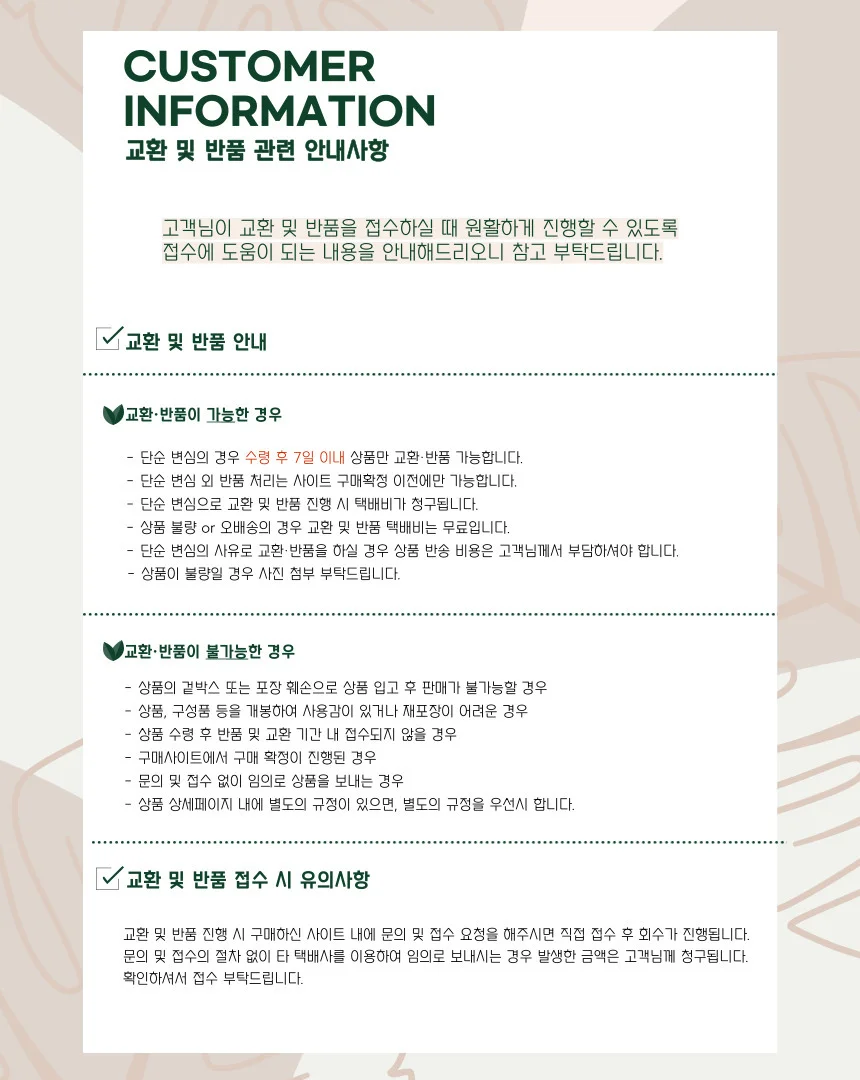 손가락 보호대 엄지 검지 중지 마디 보호 밴드 테이핑 상세4