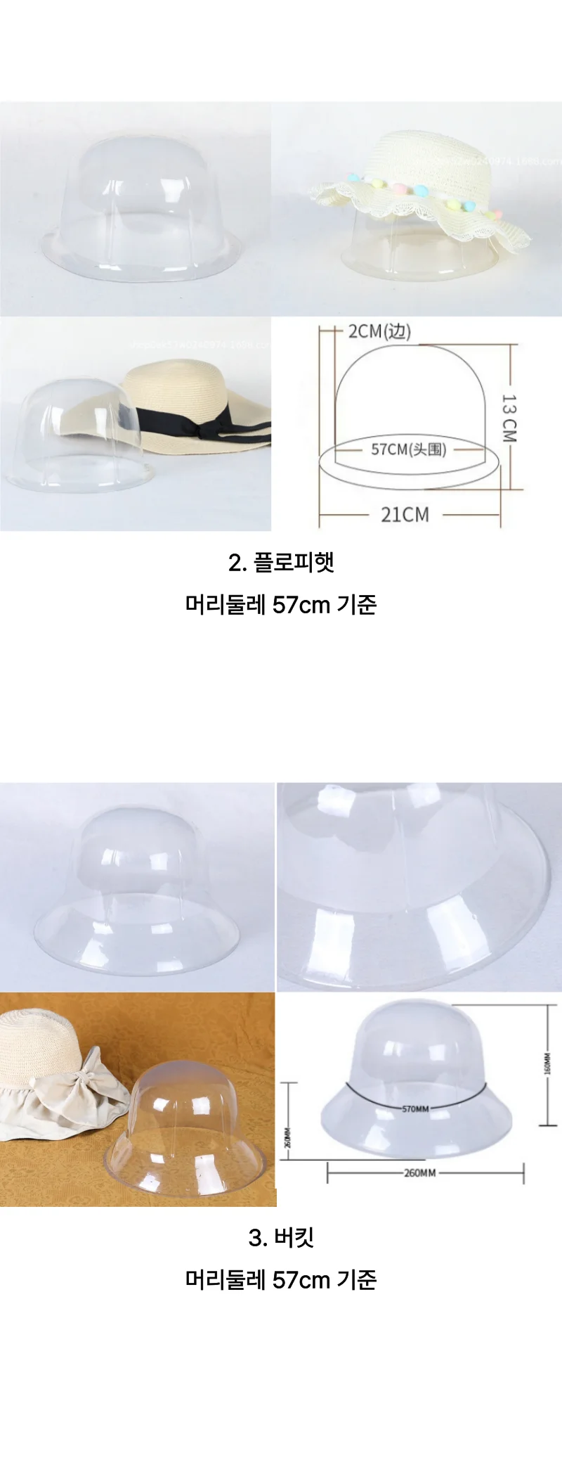 모자 보관틀 진열대 거치대 모자틀 보호 정리 상세3