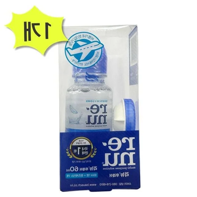 렌즈세척액 세정액 렌즈케이스 세트 60ml 1개