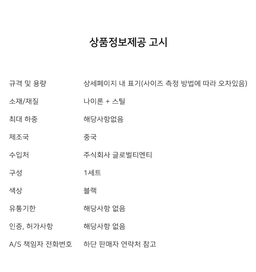 철재 캠핑 소풍용 간이의자 상세2