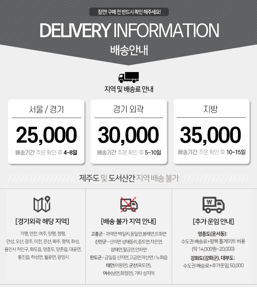 가구산책 LPM 1800 거실장 H7500 상세5