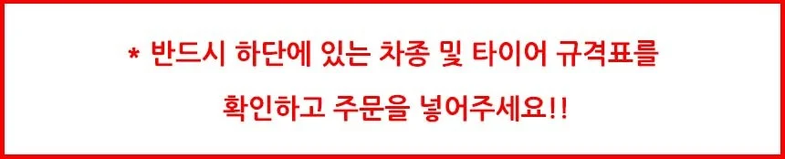 유비오토 스노우체인 합급 사슬체인 KN 100호 상세2