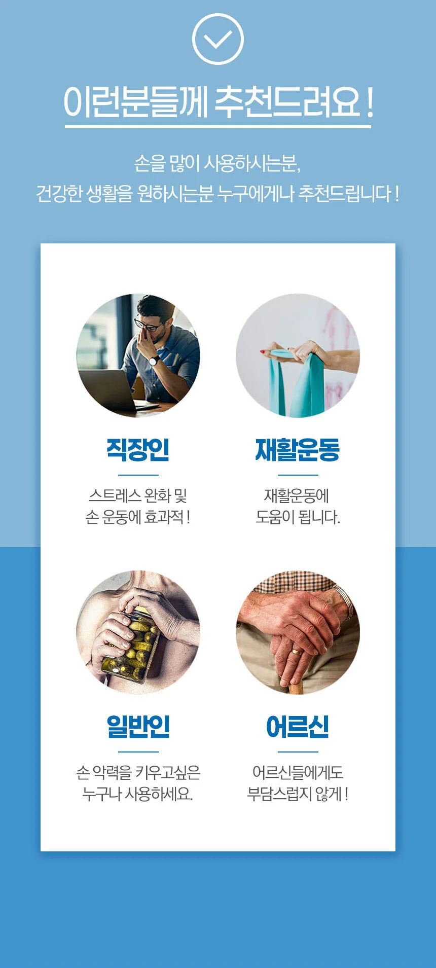 실리콘 무소음 미니 악력기 손근력운동 손악력기 상세4