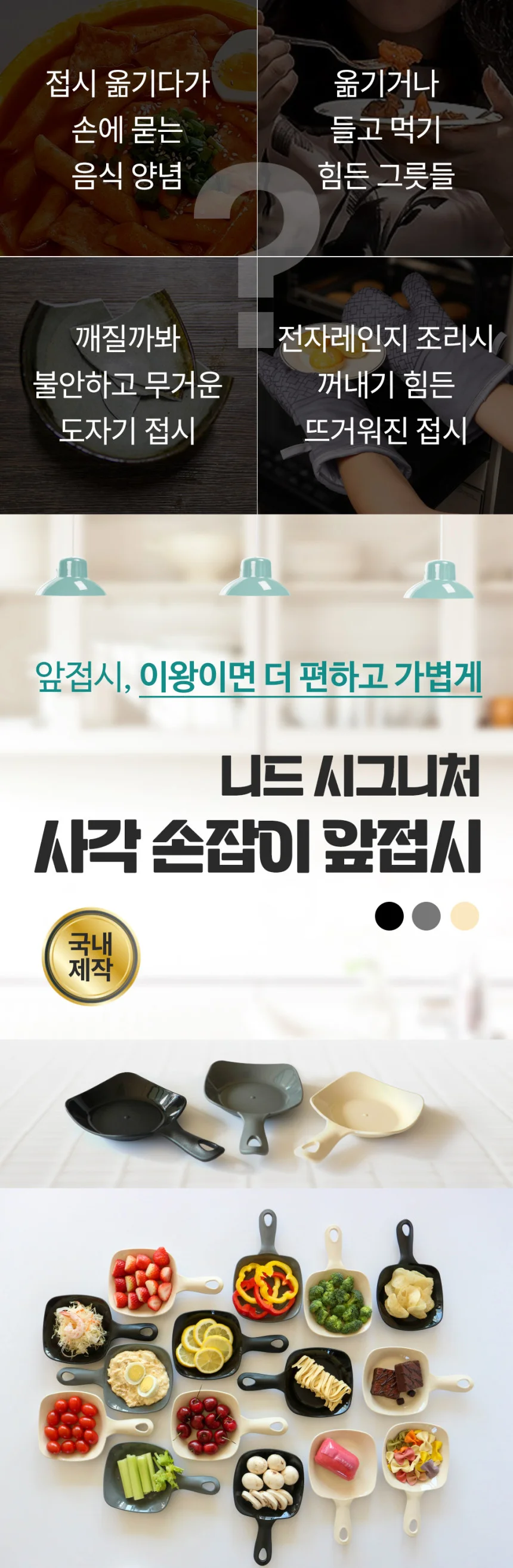 다용도 손잡이 사각 앞접시 피크닉 플라스틱 사각 가벼운 캠핑 상세3