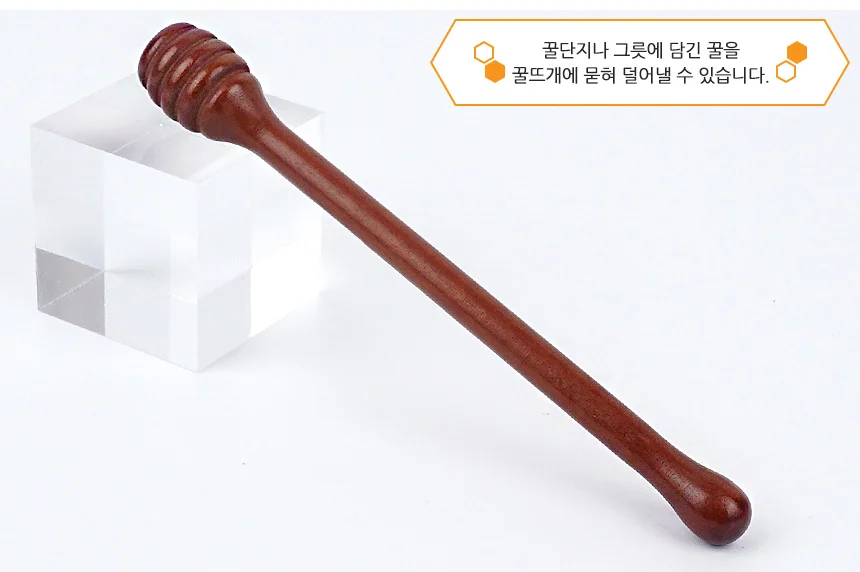 옻칠 꿀뜨개 허니 실용적스푼 옷칠수저 시럽 뜨개도구 상세2