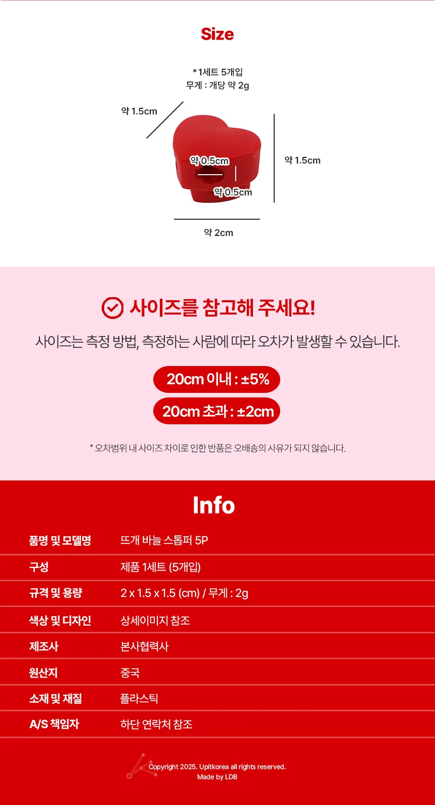 뜨개 스톱퍼 뜨개질 홀더 도구 용품 마개 니팅 상세4