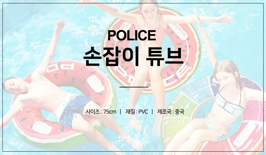 수박 오렌지 디자인 손잡이 물놀이 튜브 성인 아동 겸용 상세2