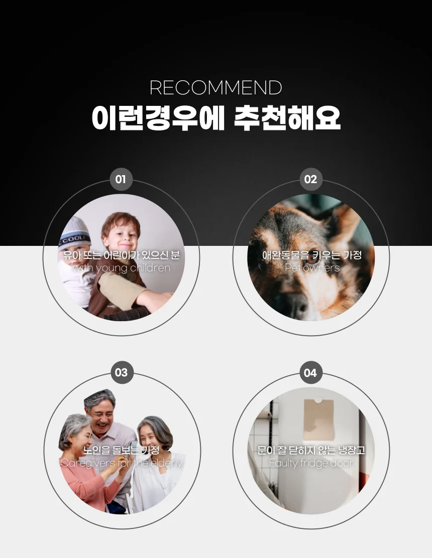 문열림 방지 도어 안전잠금장치 화이트 1P 상세2