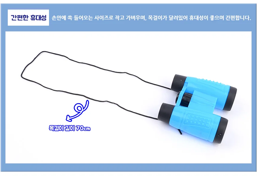 망원경 뮤지컬쌍안경 등산용망원경 상세3