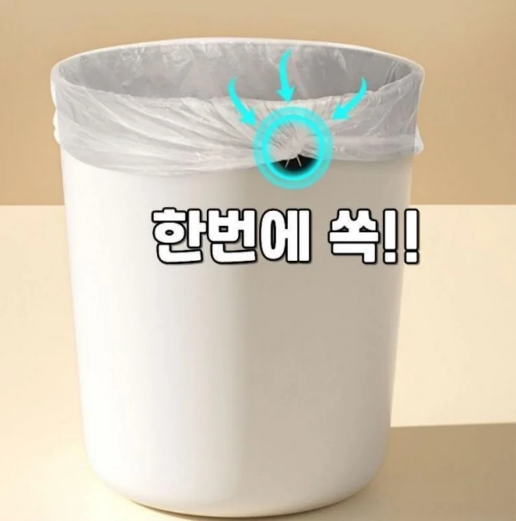 12리터 봉투 오픈형 고정 청소용품 홀더 사무실 휴지통 봉투형 12리터