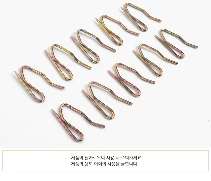 50p 커텐핀 상세3
