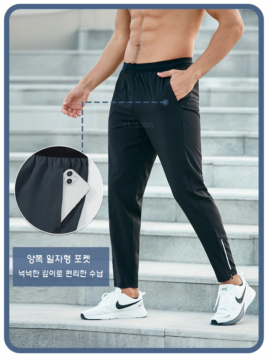남성 트레이닝 팬츠 가볍고 시원한바지 헬스 라이딩 운동복 상세5