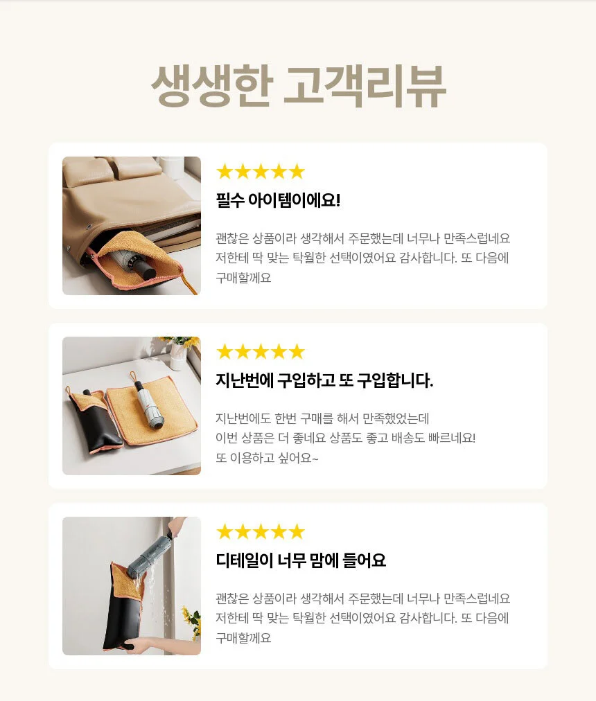 우산 커버 그린 미니우산파우치 우산컵홀더 상세3