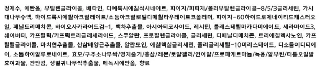 100년근 산삼 배양근의 깊은 영양 스킨 1개 로션 1개 상세2