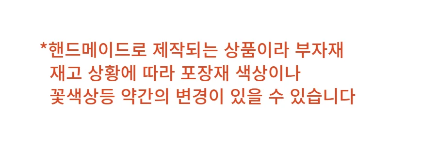 츄파춥스 사탕 플라워 꽃다발 부케 어버이날 발렌타인 선물 상세1
