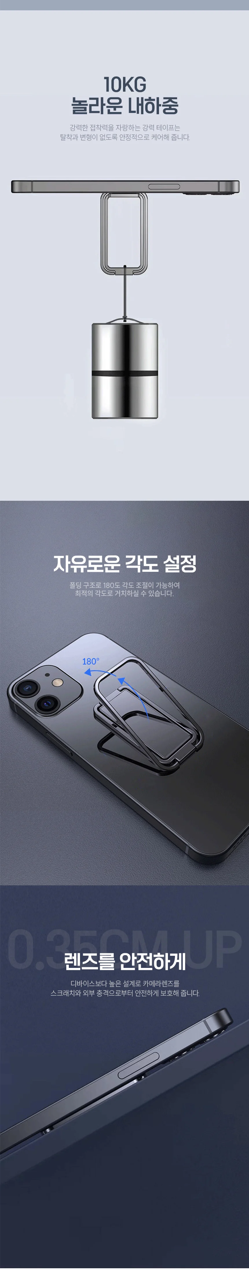 핸드폰고리링 핸드폰그립링 스마트폰고리 휴대폰링 핸드폰받침대 휴대폰손가락 상세이미지