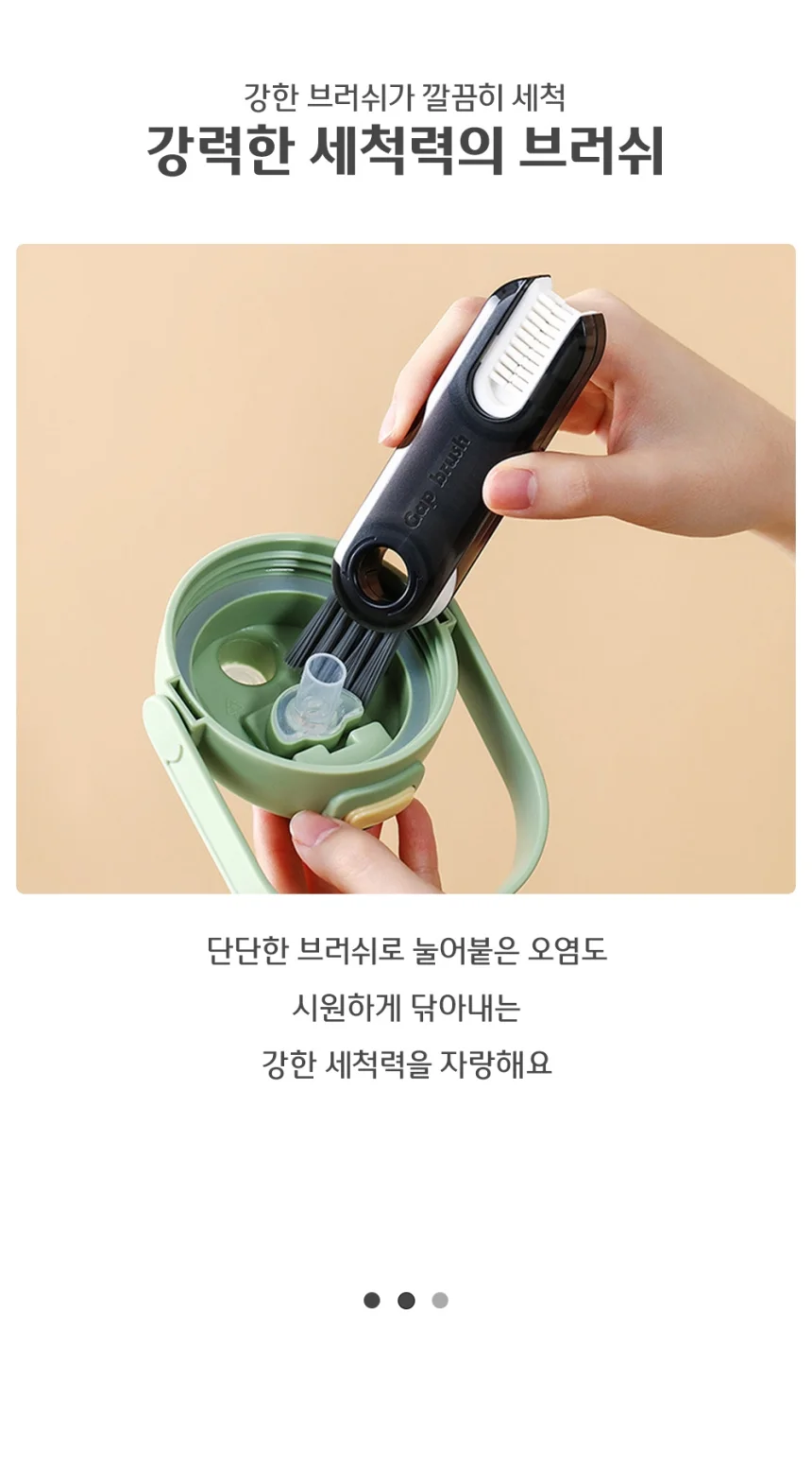 다용도 병닦는솔 물병 시크 윈터 심플 하객룩 상세5