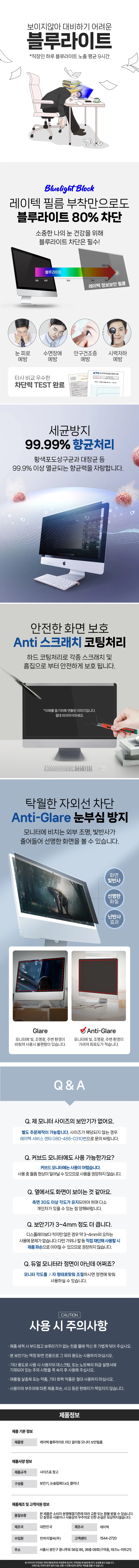 오피스 문구 정보보호보안기_메모보드 _ 상세3