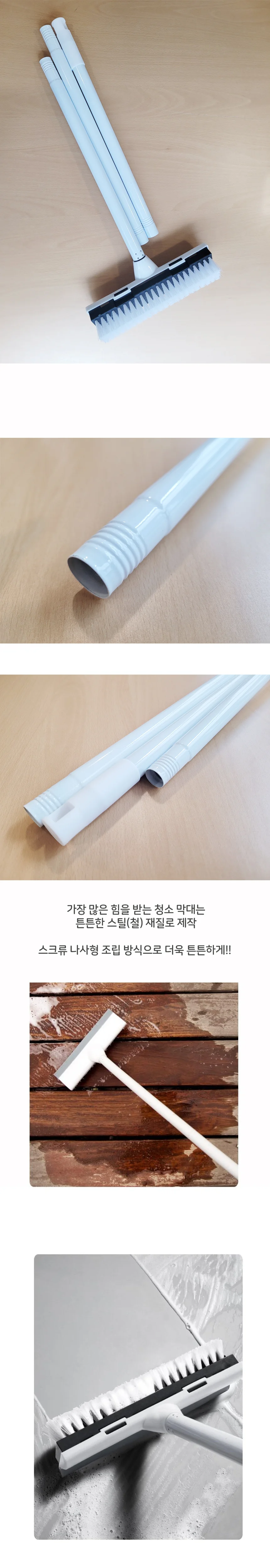 막대형 청소 브러쉬 상세2