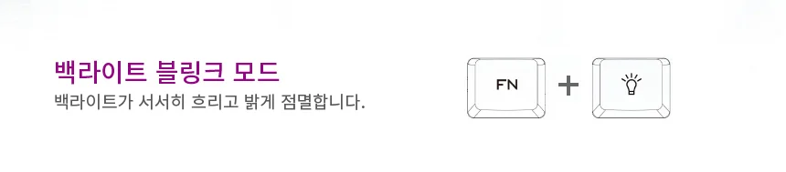 USB 3.0 2.0 레인보우 키보드 화이트 멤브레인 방수 RGB 유선 저소음 상세4