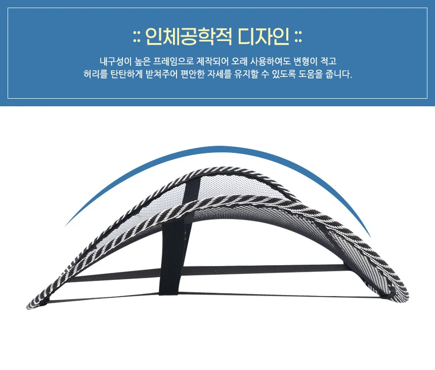 다목적 통풍 의자 등받이 상세3