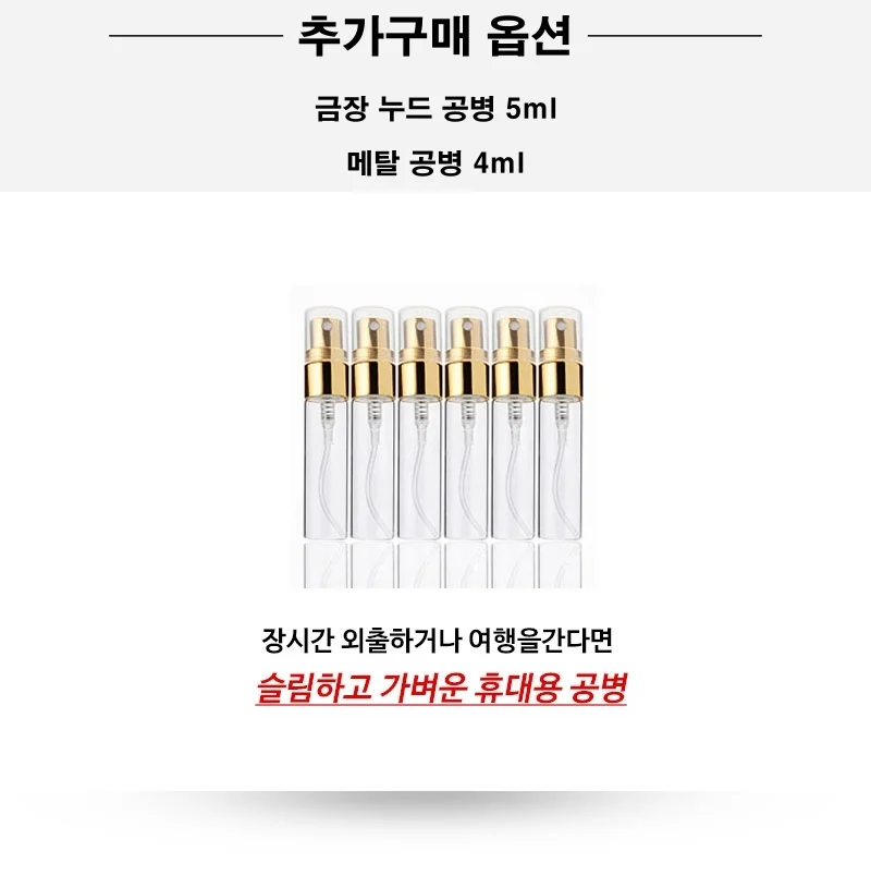 루미나D 125ml 블랙 상세1