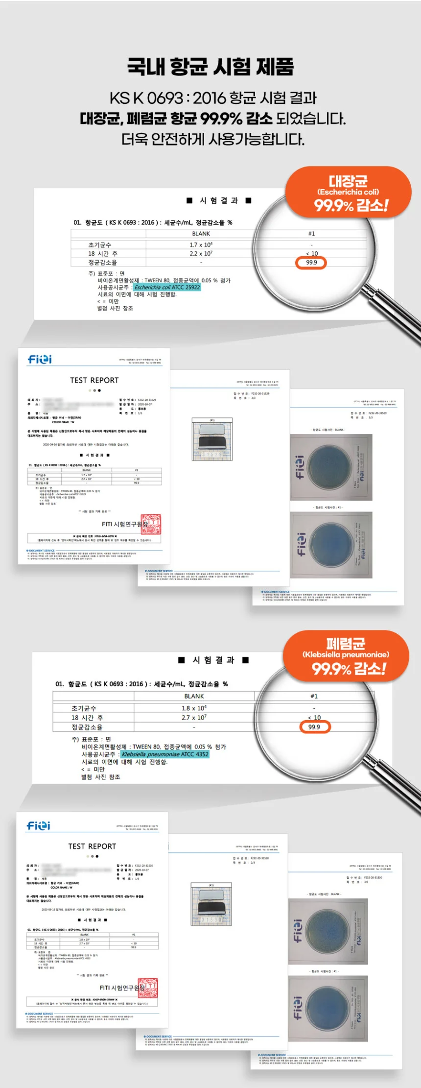 솔로젠 가드풀 바이오 항균 문손잡이 커버 대형(2매입) 출입문 현관문 도어락 손잡이 커버 상세4