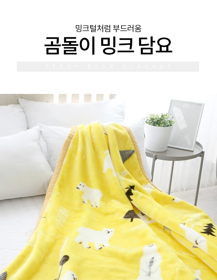 곰돌이 테디베어 양면 밍크 담요 150x200 상세2